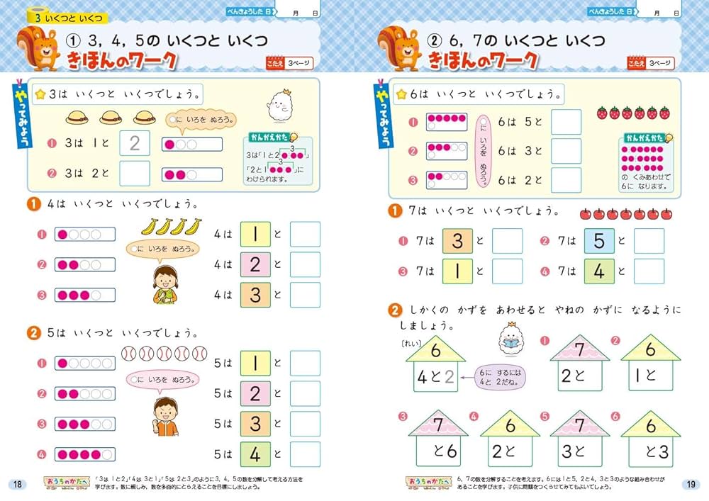 小学校の教科書、副教材  1冊400円 小学校の教科書、副教材 1冊400円